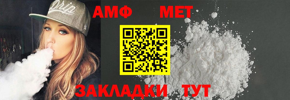 MEGA ссылка  Амфетамин  Вход с VPN  АМФ 97%  Рязань 
