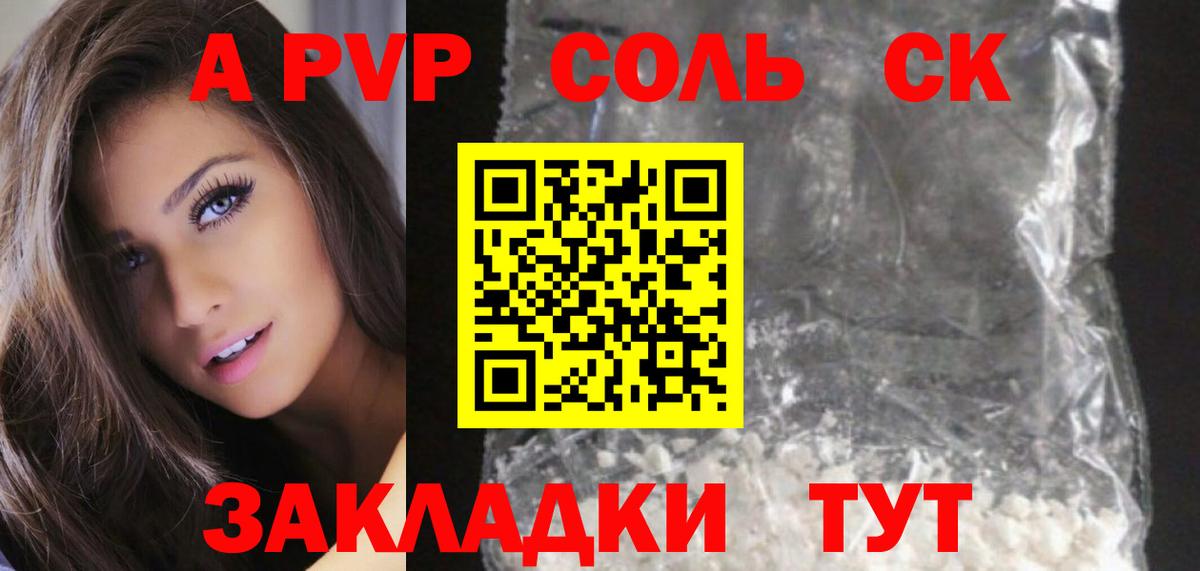 Меф МЯУ МЯУ   Лсд 25  Рязань  COCAIN  АМФ   Вход с VPN  ГАШИШ  Каннабис 