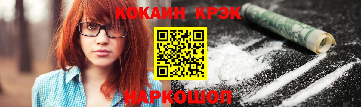 COCAIN Боливия Рязань