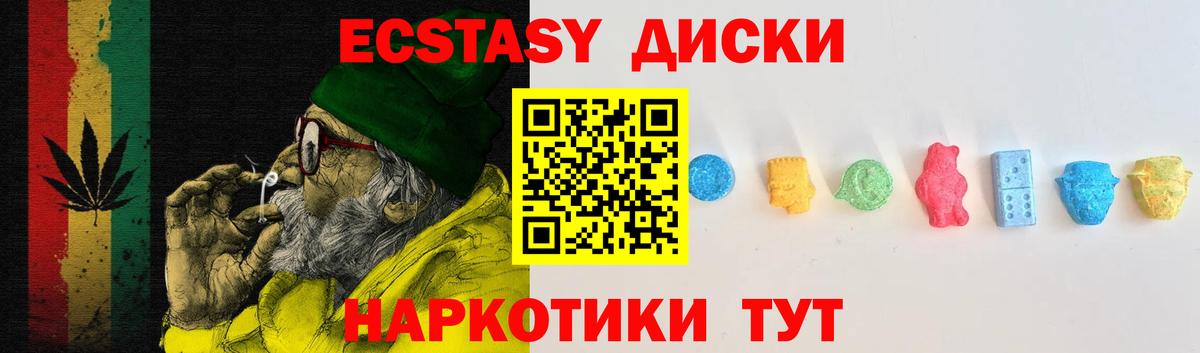 закладки  OMG tor  Экстази mix  Рязань  Ecstasy 250 мг  Вход с VPN 