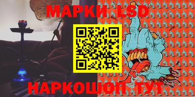 гидропоника Обь