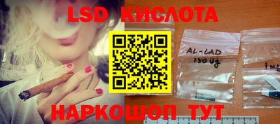 стаф Партизанск