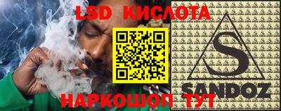 гидропоника Обь