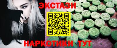 ECSTASY Обнинск