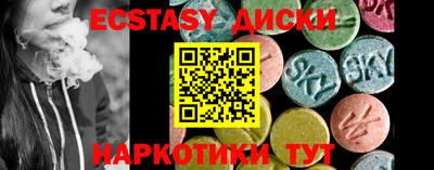 mdma Нягань