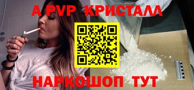 стаф Партизанск