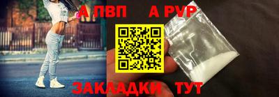 стаф Партизанск
