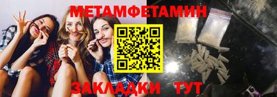 гидропоника Обь