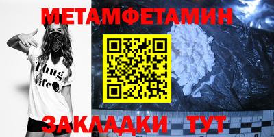 стаф Партизанск