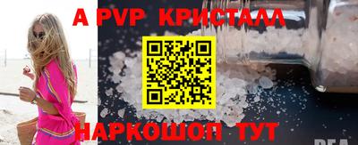 герыч Пенза