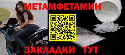 герыч Пенза