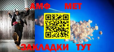 стаф Партизанск