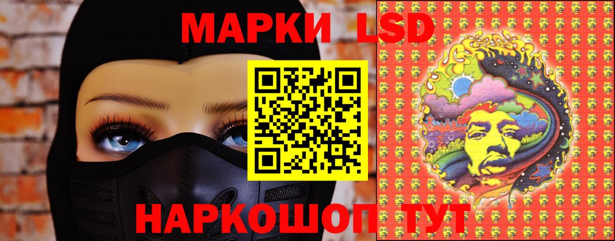 Лсд 25 экстази кислота Рязань