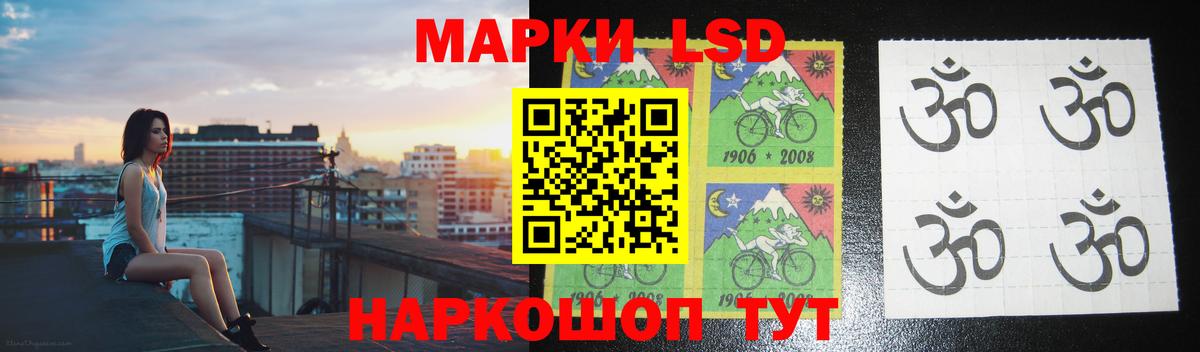 LSD-25 экстази ecstasy  Вход с VPN  Рязань 