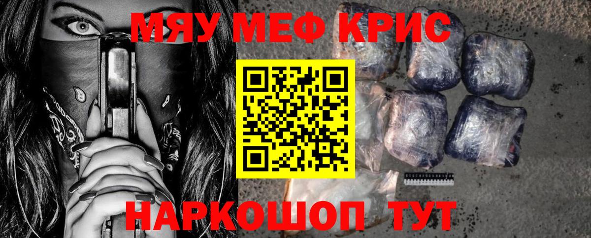 Рязань  Меф  Вход с VPN  Мефедрон мука  Меф  МЕФ мяу мяу 