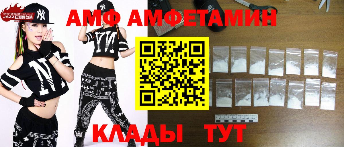 Первитин витя  Вход с VPN  Рязань 