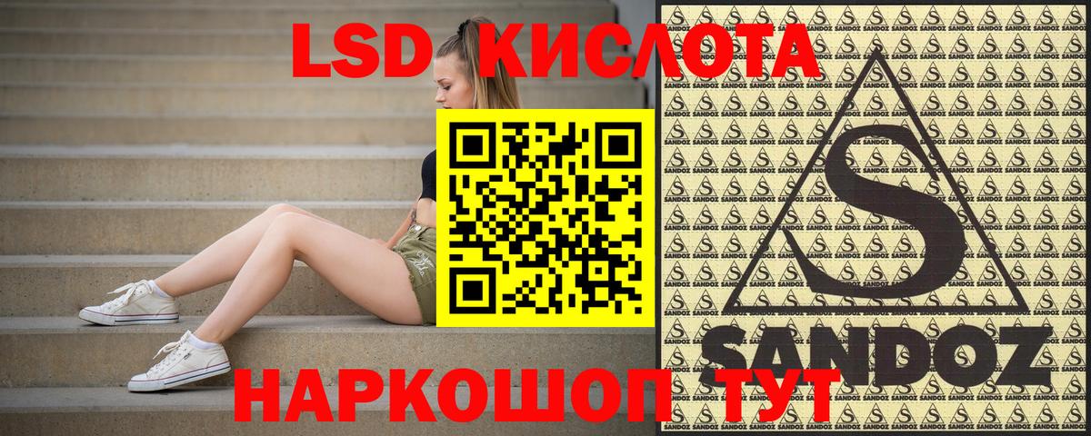 Марки NBOMe 1500мкг  Марки NBOMe 1500мкг  Вход с VPN  Рязань 