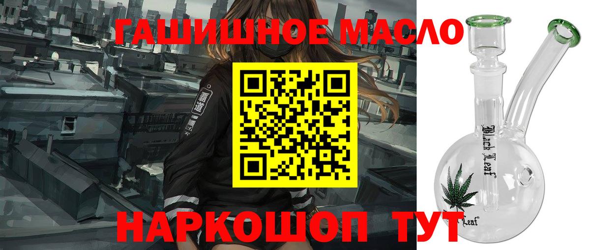 Дистиллят ТГК концентрат Рязань